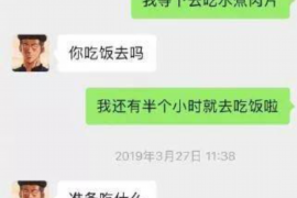 巴中企业清欠服务