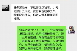 巴中讨债公司成功追回初中同学借款40万成功案例